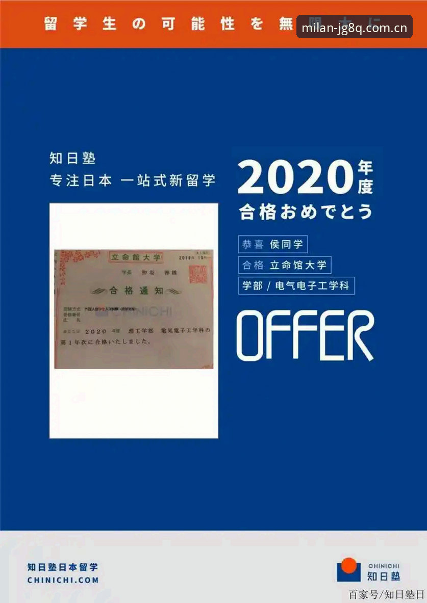 米兰app 5个新手快速熟悉米兰app的细节:米兰体育官网v2.2.1体验谈